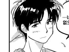 23.12.09 제2회 대만준호학술회 참여 원고