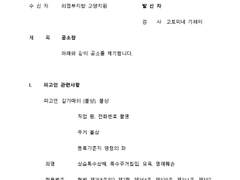 연호(@YeonHo_FGO)님 커미션