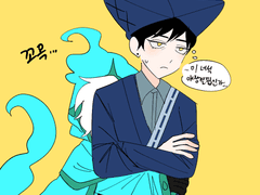 마왕의 저주 x 전 대마왕