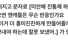 순부 그냥 보고싶은거