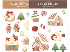 [굿노트] 병아리 만두 삠 PNG 스티커 - 삠이네 과자집