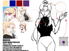 2023 12 12 커미션 신청