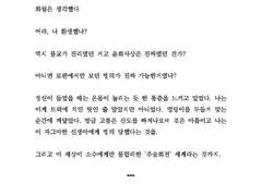 글 커미션 공지