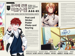 [12월 서울 코믹월드] A44-45 종이에 갇힌 미소년/ 미소녀 수집