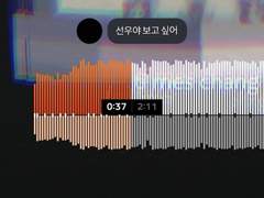 [밀선] 나는 형을 계속