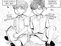 준쟁 로판 소꿉친구 킹메이커 재상 성준수 x 1황자 진재유