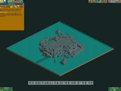 롤러코스터 타이쿤 2 - 자작 공원 자료 23 : 천둥 바위 섬