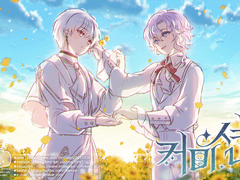 러프 일러스트 - 2인/반신