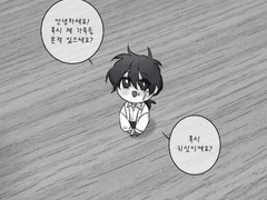 낙원커 애프터 백업