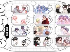 23년 셉페스 연말정산