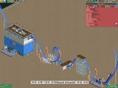 [RCT2]Shark Attack (상어 라이드) ※확장팩 필요