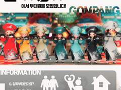 톤베리@ 곰<<팡>>부대원 추가 모집