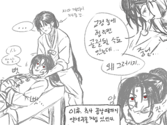 6번 수감자의 기록-02화