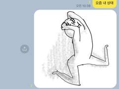 [명탐정 코난] 드림 카톡 카피페 5