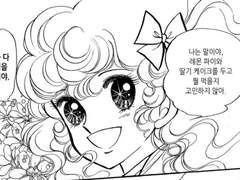 20231212 무기미도주저리들