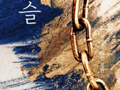 레디메이드: 057 (판매완료)