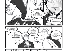 은혼 오키긴 만화 - 가지마요