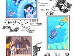 마녀와 약장수-3화 그림