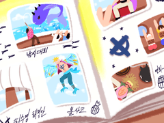 [원피스] 마녀와 약장수-14