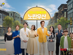 작가도 노란우산에 가입할 수 있다고요?