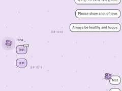 _roha_대롱 수염이_댕이_apk