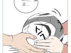 존잘이 찬 공에 머리 맞은 썰 푼다 01