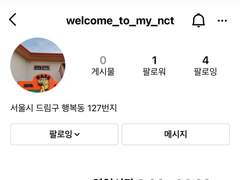 Welcome To My Nct Talk 04