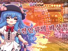 동방야작식당 리뷰