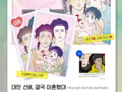 신간 통판 안내~!_231213