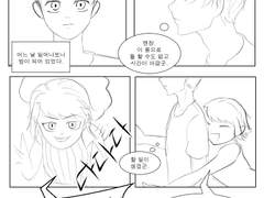 오늘따라 개킹받는 밤