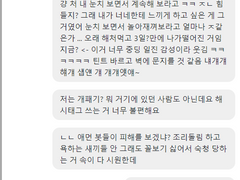 하이큐 봇 하이큐 개패기 푸슝 관련 2