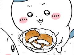 유부튀김떡(이나리아게모찌)