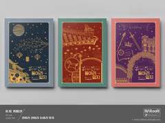 표지 커미션. 강따라 산따라 동아리 일지