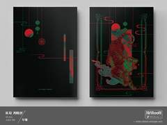 표지 커미션. 무제