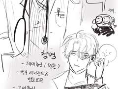 당청(현패만화)