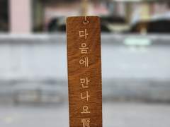 231214 나의 (강제) 마지막 아이돌에게 : 올 해도 고마웠어. 내년에도 잘 부탁해