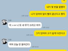 사카데이 TALK 1