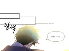 1920 어느날의 태섭대만