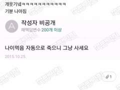 자살을 꿈꾸는 당신에게