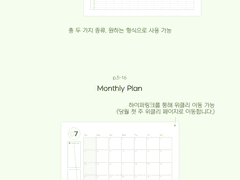 A Mountain of Luck 🍀