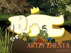 예술적 제냐거✨