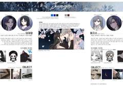 제랑지수 커미션 신청