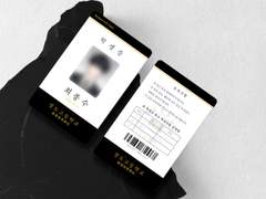 학생증 디자인
