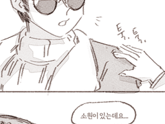 사복을너무좋아해서탈이야