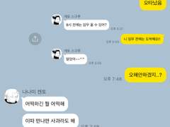 주술회전 드림 카피페 5