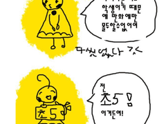 그동안 그린 그림들 월별 한장씩