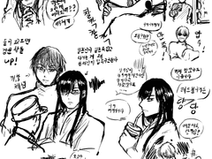 낙서 찌끄레기 무언가