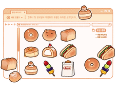 🪄◝✩🍞 햄햄 베이커리 아이콘 | 아이콘&굿노트용