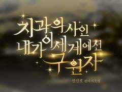 어바등 판소 타이포 배포