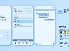 카톡테마 커미션